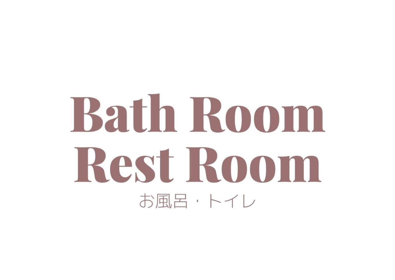 Apartament  Osaka Zewnętrze zdjęcie