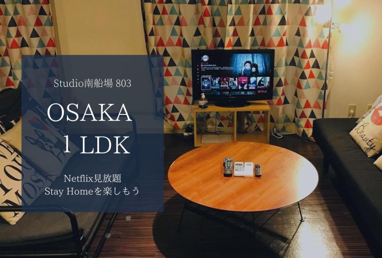 Apartament  Osaka Zewnętrze zdjęcie
