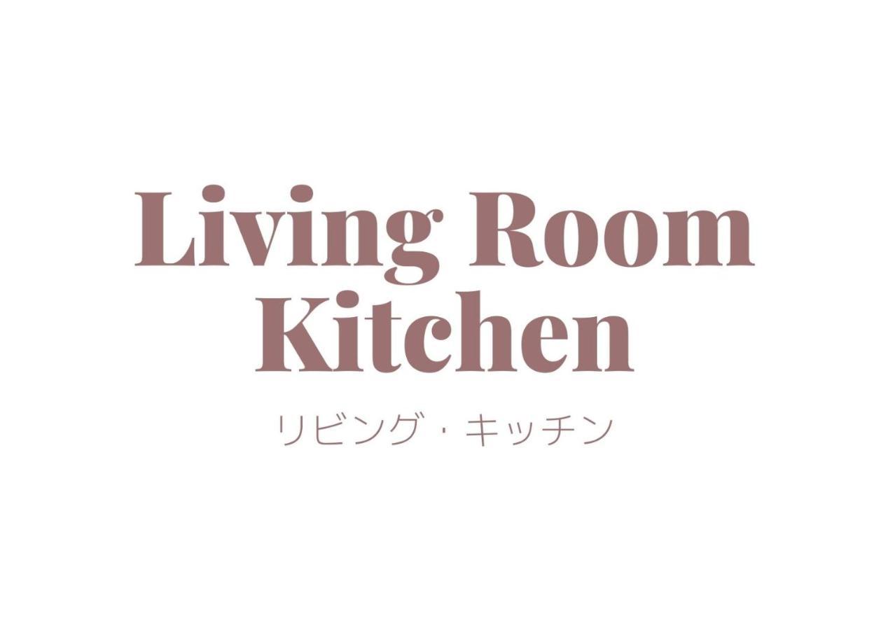 Apartament  Osaka Zewnętrze zdjęcie
