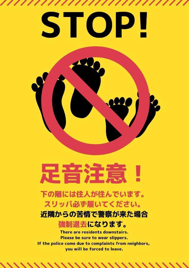 Apartament  Osaka Zewnętrze zdjęcie