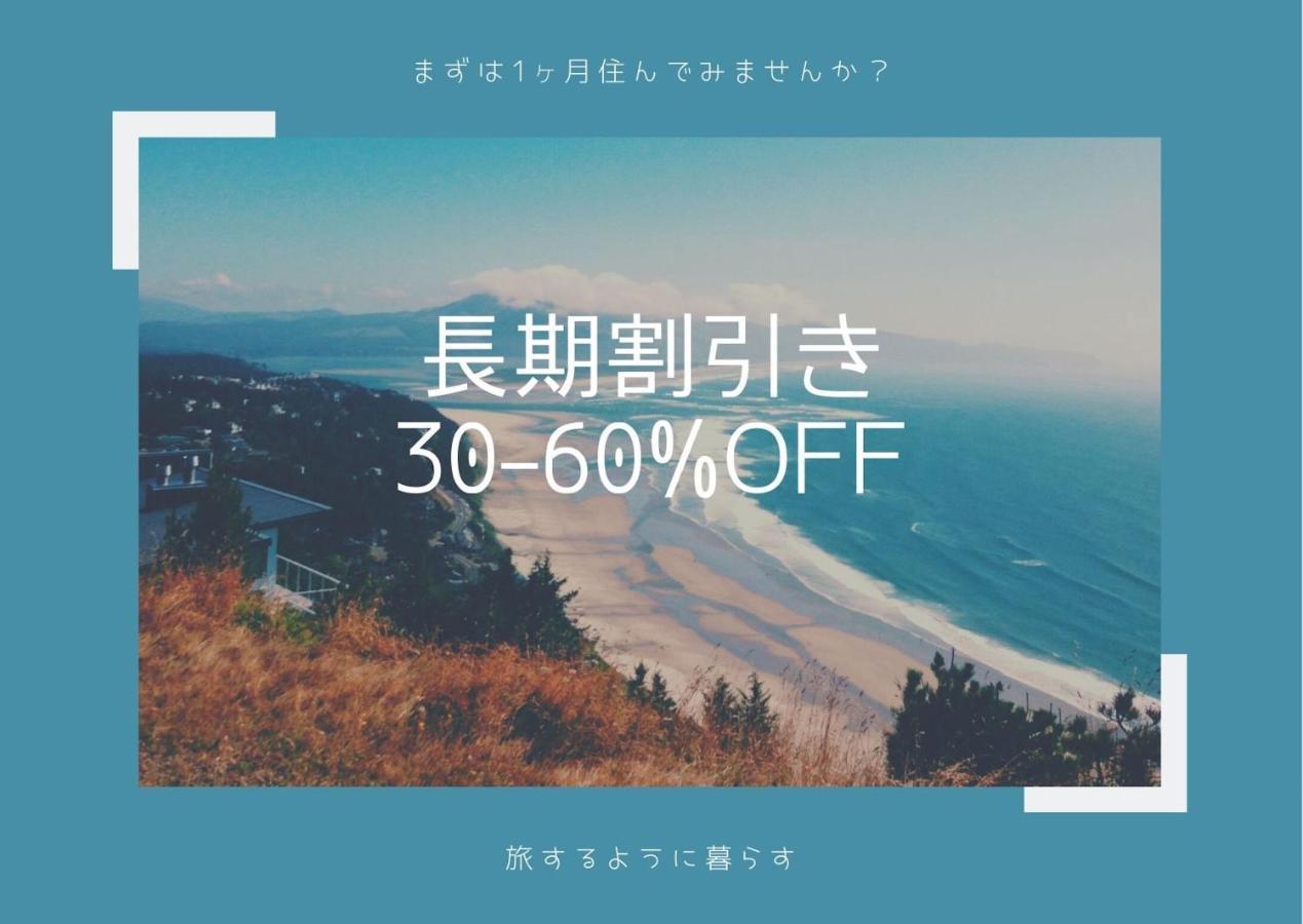 Apartament  Osaka Zewnętrze zdjęcie